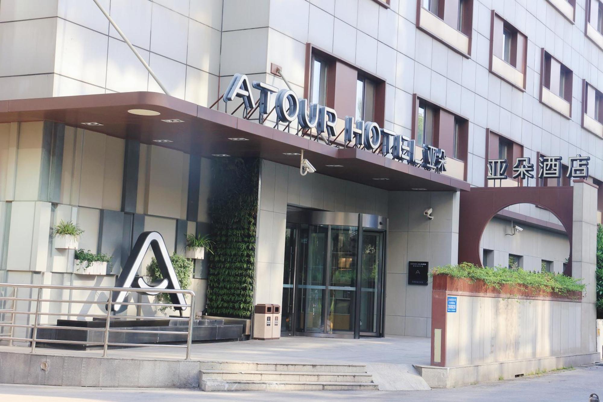 Atour Hotel Shanghai Xianxia Exterior photo